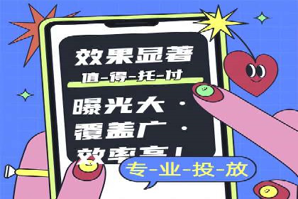 如何在竞争激烈的市场中脱颖而出——SEM代运营公司案例分析